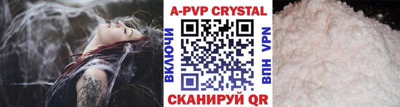 MEGA как зайти  Железногорск-Илимский  APVP Crystall 