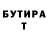 Меф мука SEREGA1 MARK