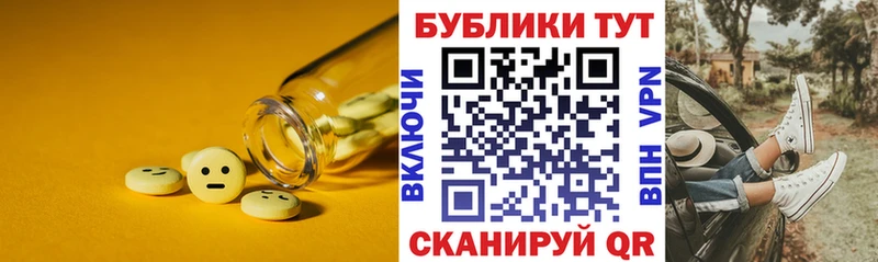 что такое   Железногорск-Илимский  Ecstasy TESLA 