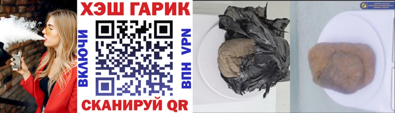 купить наркоту  гидра ссылка  Гашиш VHQ  Железногорск-Илимский 