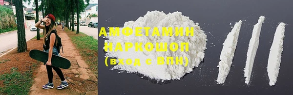 mdma Волосово