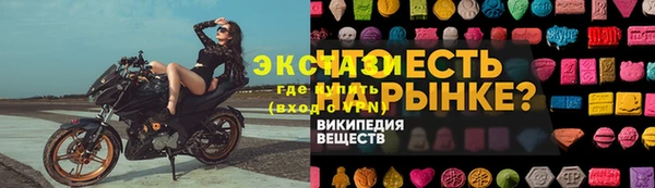 MDMA Premium VHQ Верхнеуральск