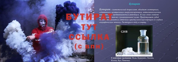 марихуана Волоколамск