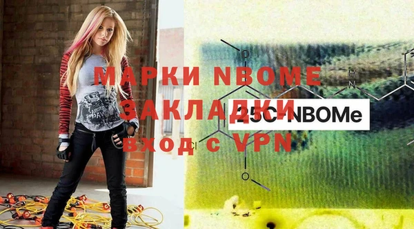 марихуана Волоколамск