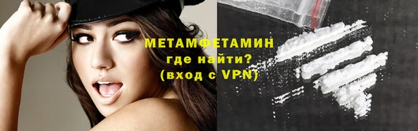марихуана Волоколамск