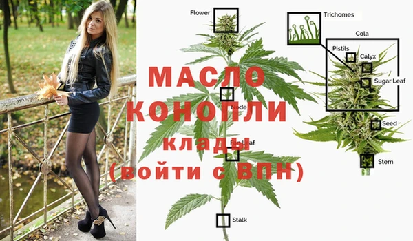 mdma Волосово