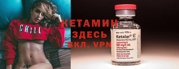 марихуана Волоколамск