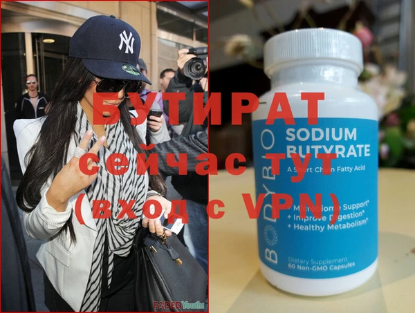 скорость mdpv Горняк