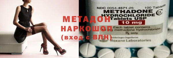 гидропоника Володарск