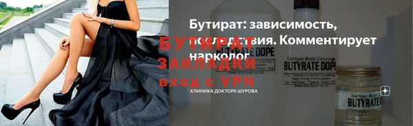 гидропоника Володарск