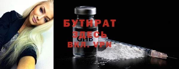 mdma Волосово