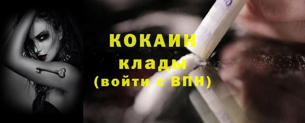 mdma Волосово