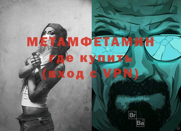 mdma Волосово