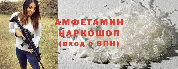 mdma Волосово