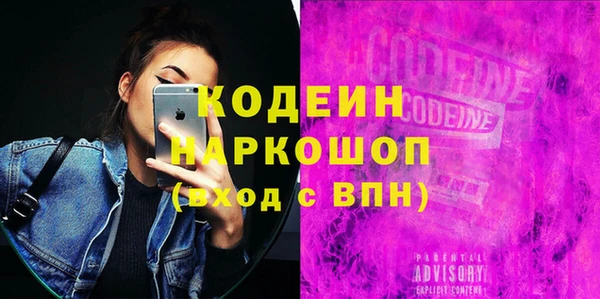марихуана Горнозаводск