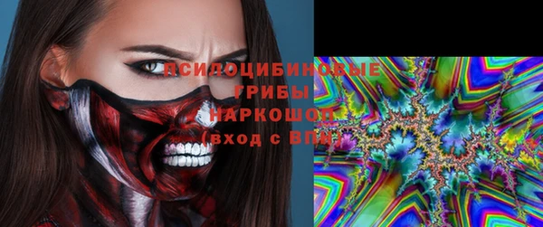 mdma Волосово