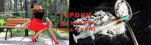 марихуана Волоколамск