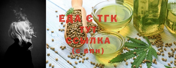 марихуана Волоколамск