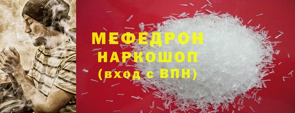 марихуана Волоколамск