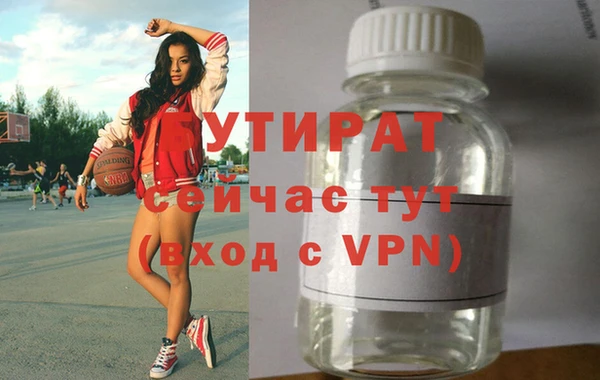 марихуана Волоколамск