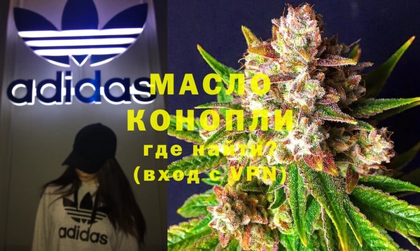марихуана Волоколамск