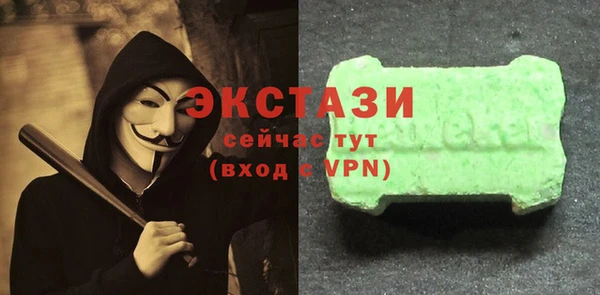 стафф Горно-Алтайск
