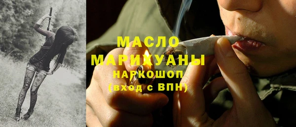 марихуана Волоколамск