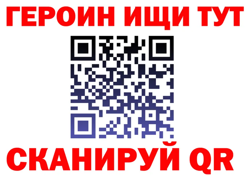 ГЕРОИН VHQ ссылка это kraken Железногорск-Илимский