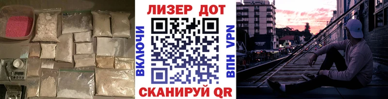 МЕГА ССЫЛКА дарнет шоп маркетплейс состав Лсд 25 экстази кислота Железногорск-Илимский