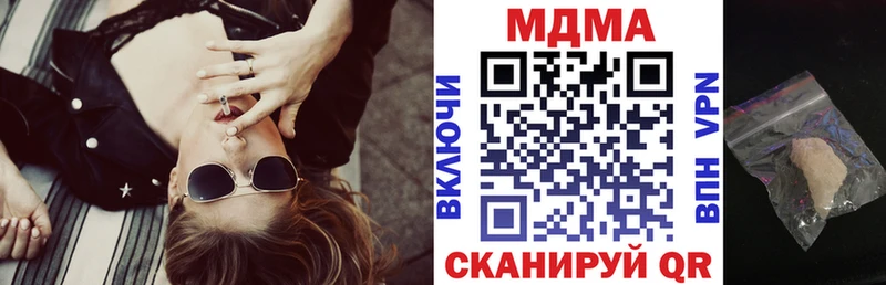 купить наркотики цена  Железногорск-Илимский  ссылка на мегу зеркало  MDMA Molly 