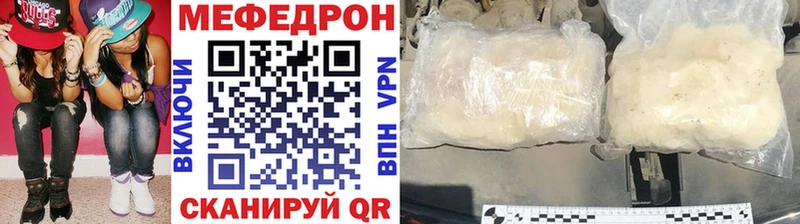 купить  сайты  Железногорск-Илимский  Мефедрон кристаллы 