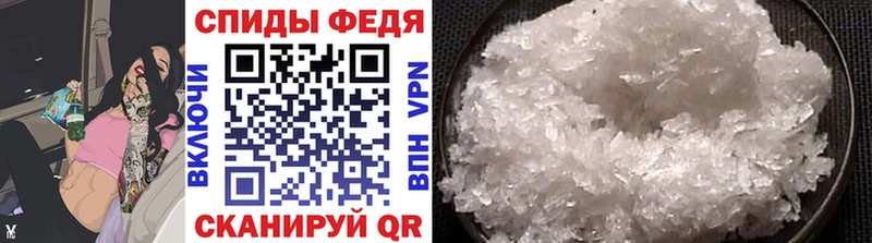 Первитин Декстрометамфетамин 99.9%  Железногорск-Илимский 
