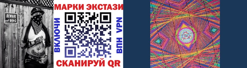 наркошоп  Железногорск-Илимский  Наркотические марки 1,8мг 